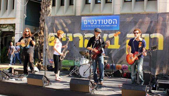 פנאי סטודנטיאלי פנאי סטודנטיאלי