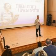 פרופ' ארנון הרשקוביץ פרופ' ארנון הרשקוביץ